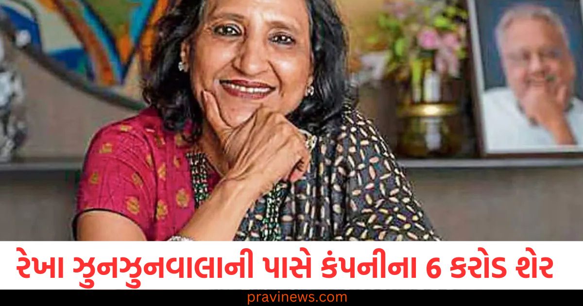 આ સ્ટોક ₹210 ને પાર કરશે, રેખા ઝુનઝુનવાલાની પાસે કંપનીના 6 કરોડ શેર https://www.pravinews.com/business/narendra-modi-to-chair-niti-aayog-governing-council-meet-on-27-july-24024