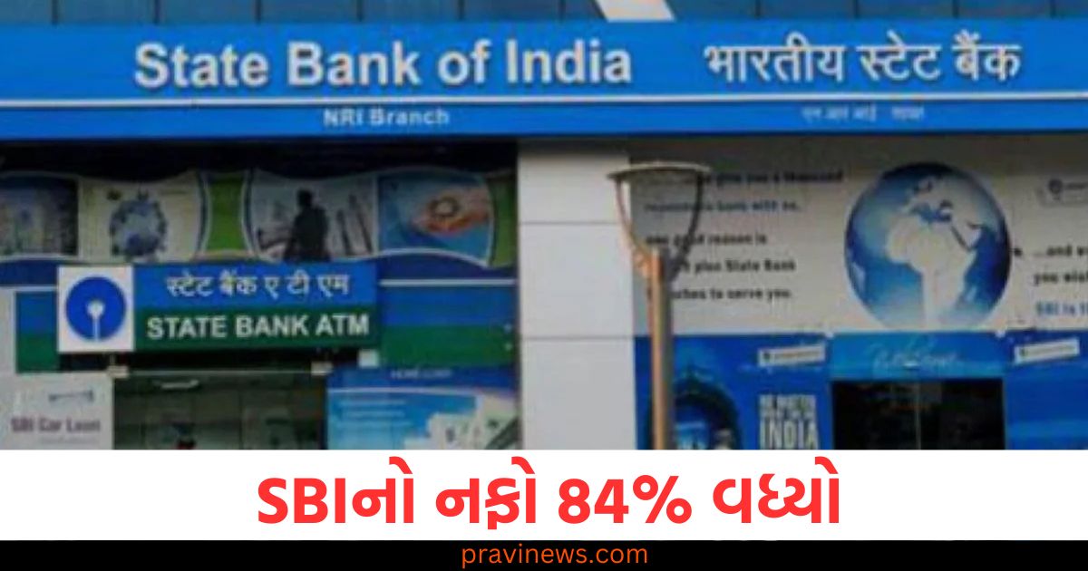 SBIનો નફો 84% વધ્યો, ત્રિમાસિક પરિણામો વચ્ચે રોકાણકારોએ શેર વેચવાનું શરૂ https://www.pravinews.com/business/sbi-q3-result-profit-rises-84-percent-yoy-to-16891-crore-rs-share-decline-near-2-percent-100457