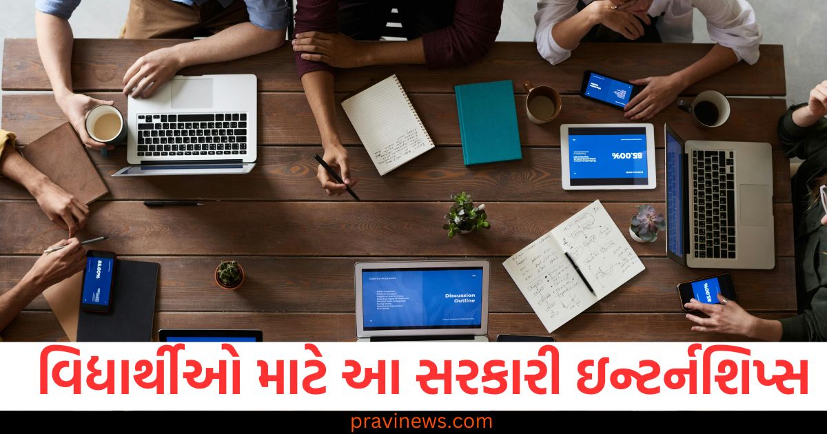 એન્જિનિયરિંગ વિદ્યાર્થીઓ માટે ટોચની 6 સરકારી ઇન્ટર્નશિપ્સ https://www.pravinews.com/world-news-in-gujarati/mirage-2000-fighter-aircraft-crashed-near-shivpuri-in-mp-100475