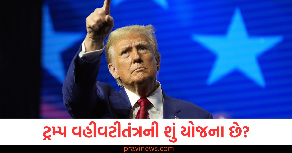 અમેરિકા ગેરકાયદેસર ભારતીય ઇમિગ્રન્ટ્સને અન્ય દેશોમાં કેમ મોકલી રહ્યું છે, ટ્રમ્પ વહીવટીતંત્રની શું યોજના છે? https://www.pravinews.com/international-news/page/2