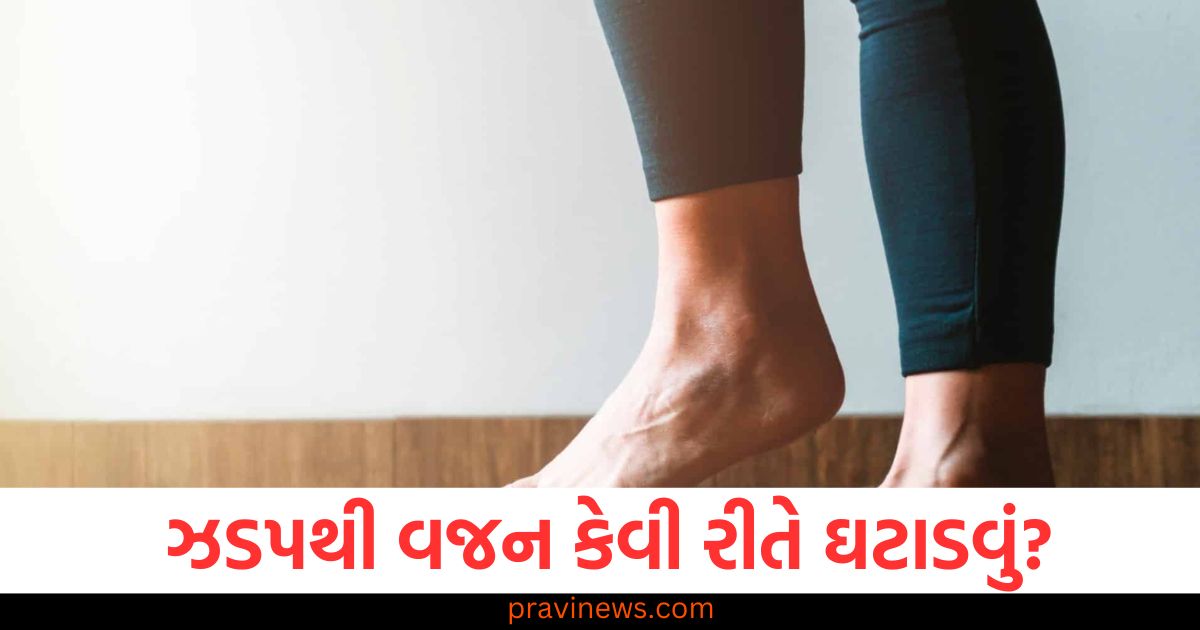 10 દિવસમાં વજન ઘટાડવું શક્ય છે? શું તે સ્વસ્થ છે?, 10 દિવસમાં ઝડપથી વજન કેવી રીતે ઘટાડવું, જાણો ફટાફટ ઉપાય, 10 દિવસમાં વજન ઘટાડવાના સરળ અને અસરકારક ટીપ્સ, 10 દિવસમાં વજન ઘટાડવા માટે શું ખાવું જોઈએ, સંપૂર્ણ માર્ગદર્શિકા, 10 દિવસમાં વજન ઘટાડવા માટે ડાયટ અને વ્યાયામની ટિપ્સ,