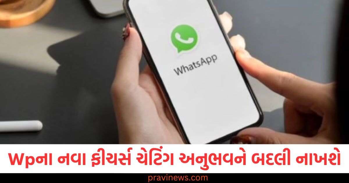 WhatsApp ના નવા ફીચર્સ ચેટિંગ અનુભવને બદલી નાખશે, જાણો દરેક વિગત https://www.pravinews.com/technology/indian-railways-new-super-app-swarail-launched-will-offer-all-train-service-in-one-place-know-details-99324