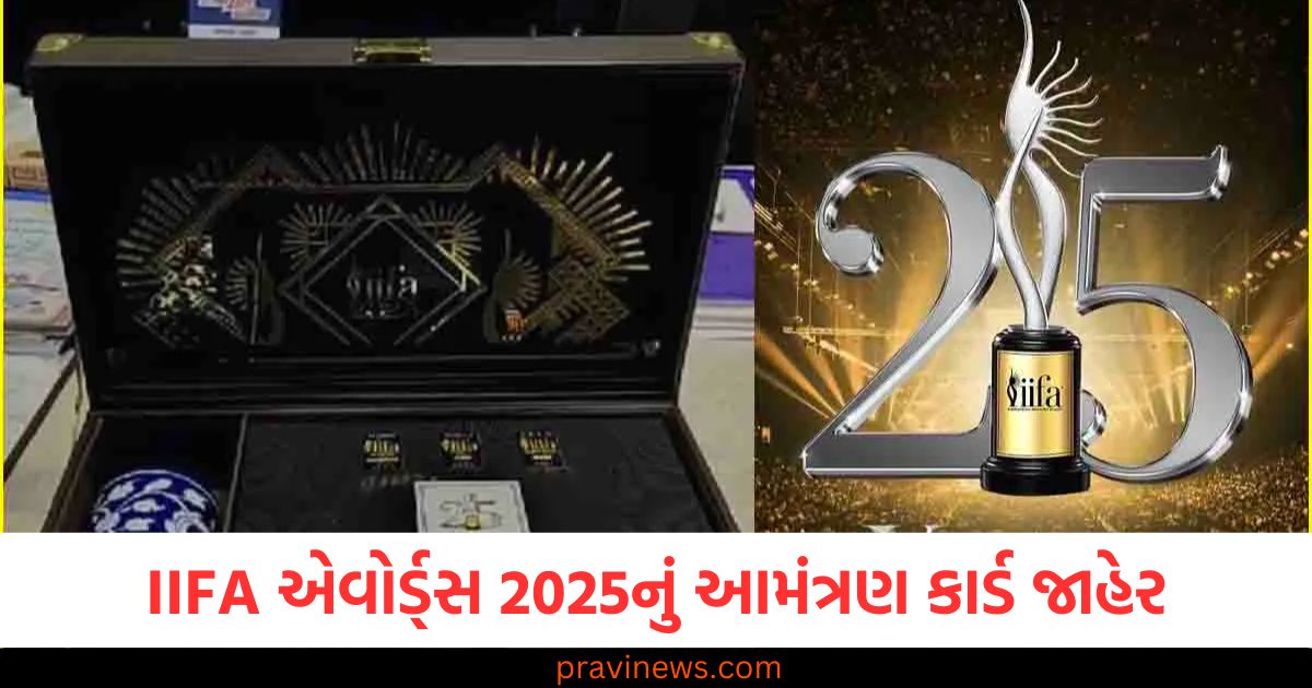 IIFA એવોર્ડ્સ 2025નું આમંત્રણ કાર્ડ જાહેર, જયપુરમાં 2 દિવસ સુધી ઉજવણી ચાલશે https://www.pravinews.com/world-news-in-gujarati/man-booked-for-cheating-army-aspirant-of-rs-1-75-lakh-in-pune-111242