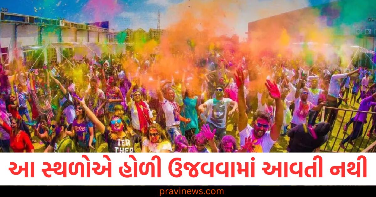 ભારતમાં આ સ્થળોએ હોળી ઉજવવામાં આવતી નથી, કારણ જાણીને તમને નવાઈ લાગશે https://www.pravinews.com/lifestyle/health-fitness/which-diseases-risk-can-be-reduced-by-drinking-coconut-water-110479