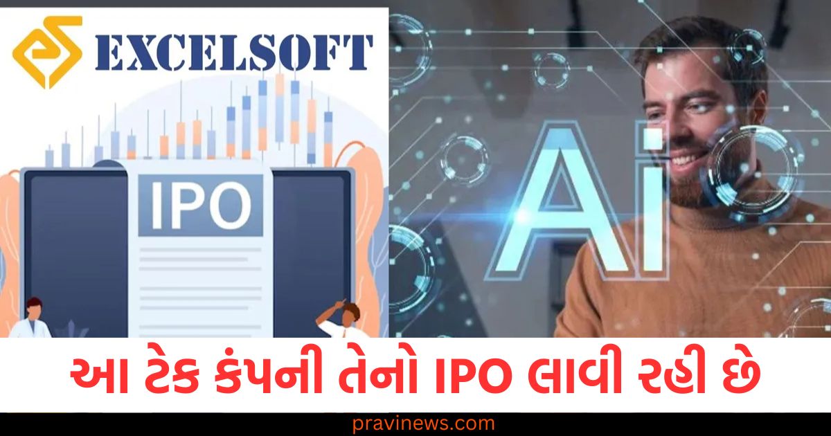 આ ટેક કંપની તેનો IPO લાવી રહી છે, SEBI સાથે સબમિટ કરેલા દસ્તાવેજો https://www.pravinews.com/business/upcoming-ipo-excelsoft-technologies-ltd-is-bringing-its-ipo-of-rs-700-crore-filed-papers-to-sebi-110887